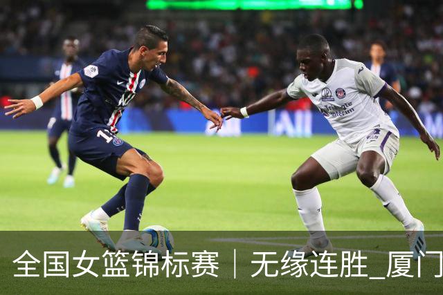 全国女篮锦标赛｜无缘连胜 厦门银行女篮不敌山西竹叶青酒女篮