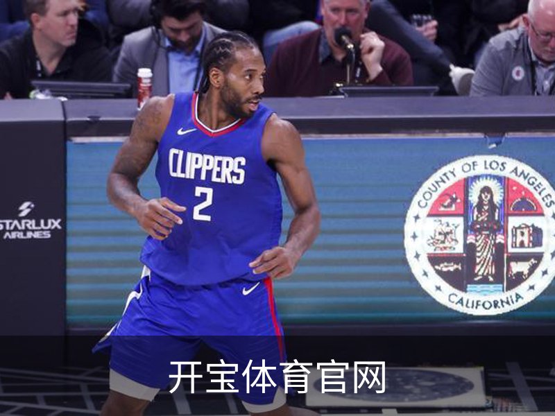 关于开宝体育官网